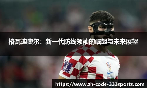 333体育中国