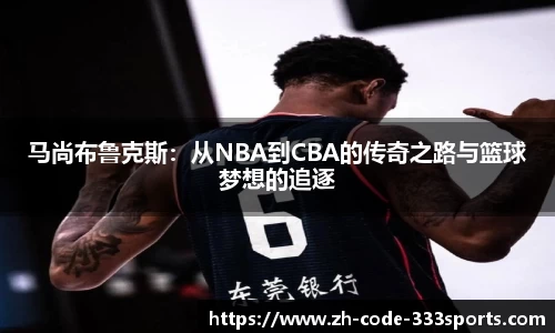 333体育中国