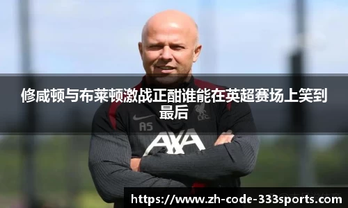 333体育首页
