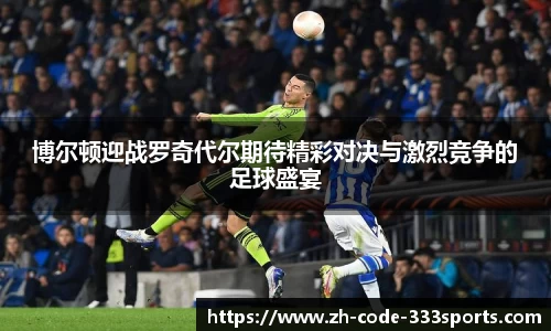 333体育官方网站