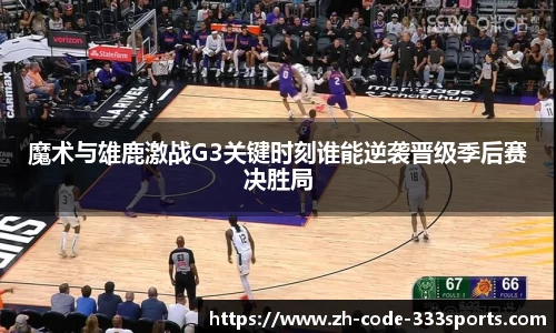 333体育首页