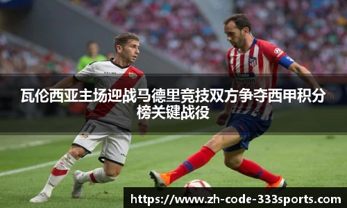 333体育官方网站
