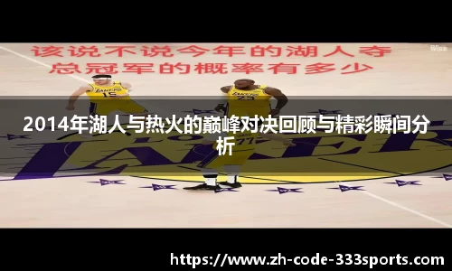 333体育首页