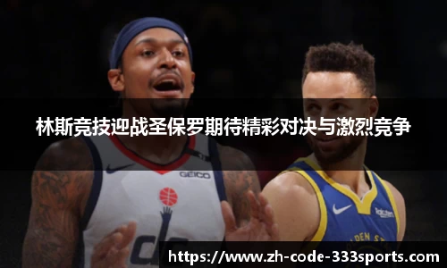 333体育中国