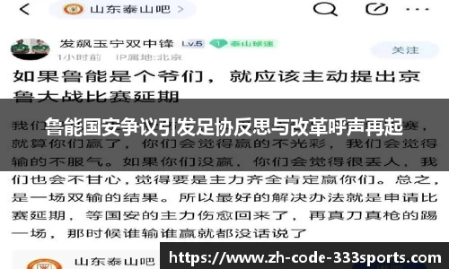 333体育平台注册