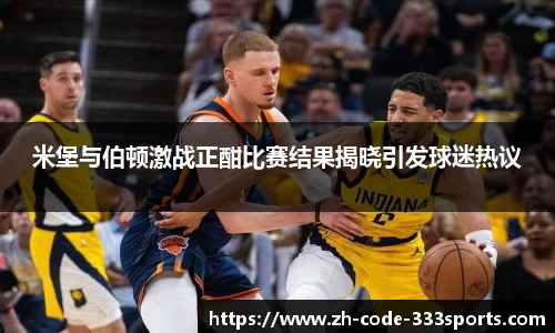 333体育官方网站