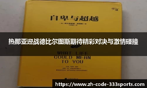 333体育中国