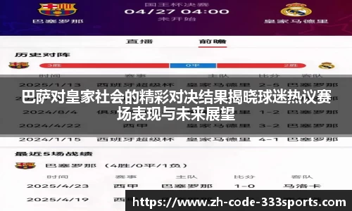 333体育平台注册