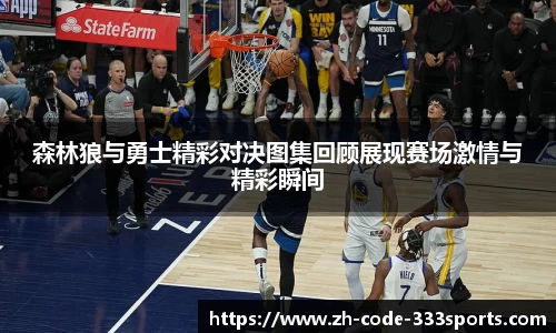 333体育平台注册
