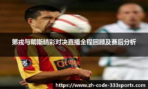 333体育中国