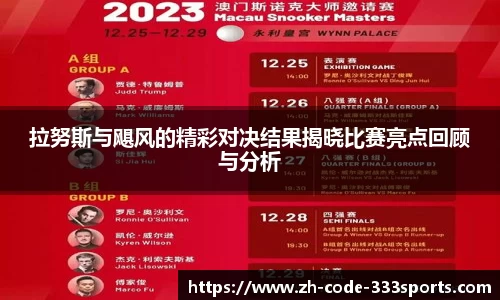 333体育首页