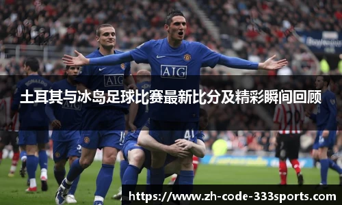 333体育首页
