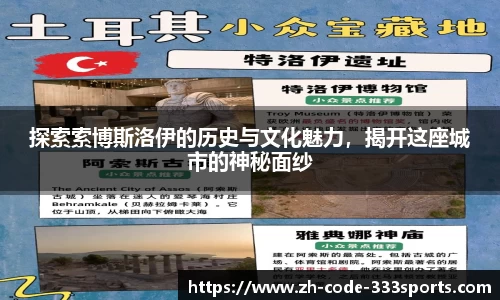 333体育平台注册