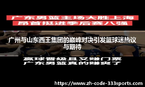 333体育平台注册