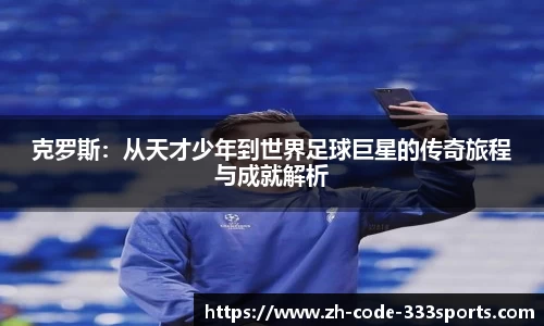 333体育官方网站