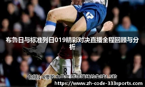 333体育平台注册