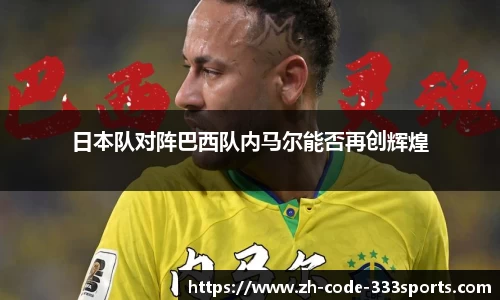 333体育首页