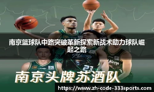 333体育平台注册