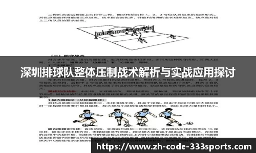 333体育首页