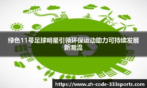 333体育中国