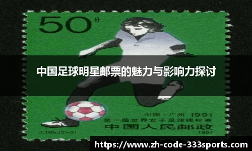 333体育中国
