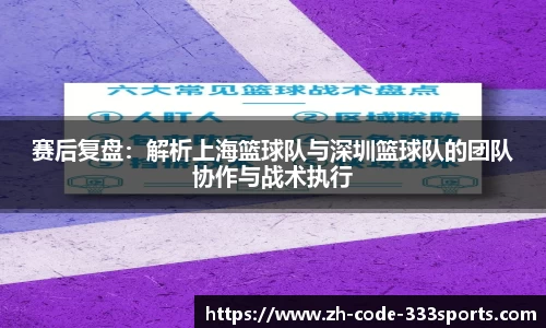 333体育平台注册