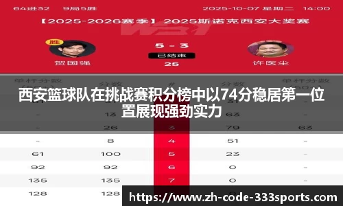 333体育首页