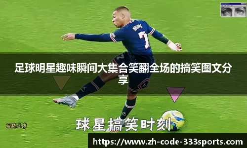 333体育平台注册