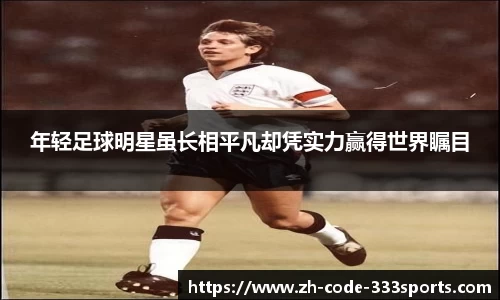 333体育平台注册