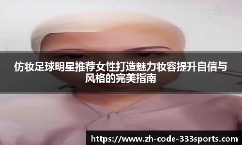 333体育官方网站