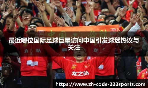 333体育平台注册