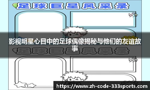 333体育官方网站